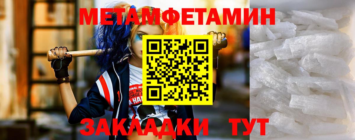 Черняховск  АМФ  АМФЕТАМИН  Амфетамин 97%  Вход с VPN 