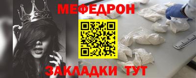 стафф Ливны
