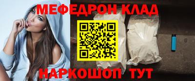 мяу мяу мука Ликино-Дулёво