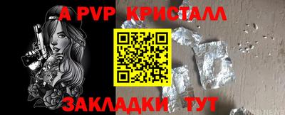 гашишное масло Лесосибирск