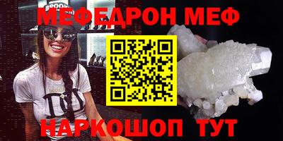 стафф Ливны