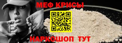 мяу мяу мука Ликино-Дулёво