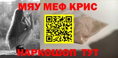 стафф Ливны