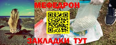 стафф Ливны