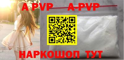 гашишное масло Лесосибирск