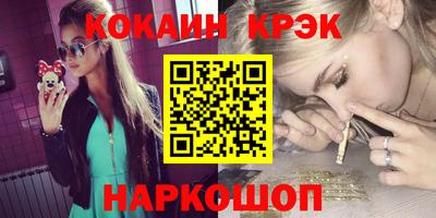 гашишное масло Лесосибирск