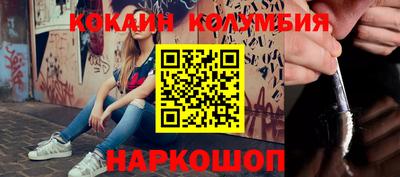 стафф Ливны