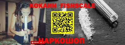 стафф Ливны