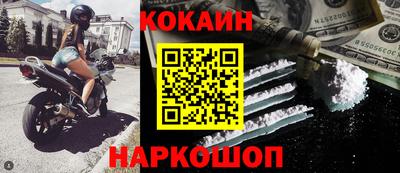 стафф Ливны