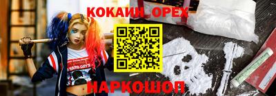 гашишное масло Лесосибирск