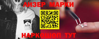стафф Ливны