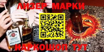гашишное масло Лесосибирск