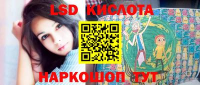 стафф Ливны
