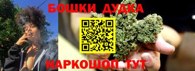 стафф Ливны