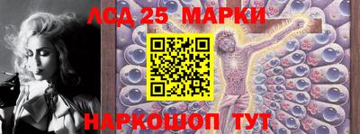 гашишное масло Лесосибирск