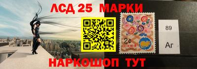 гашишное масло Лесосибирск