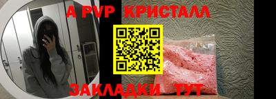 меф Кумертау