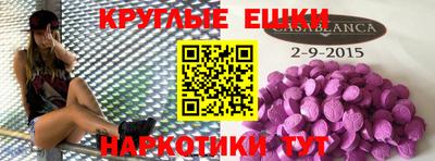 мяу мяу мука Ликино-Дулёво