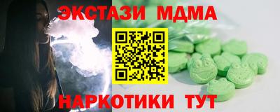 мяу мяу мука Ликино-Дулёво
