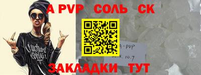 гашишное масло Лесосибирск