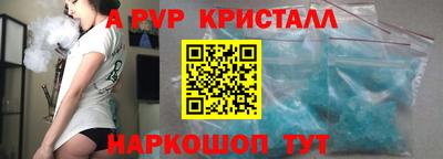 стафф Ливны