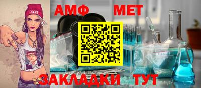мяу мяу мука Ликино-Дулёво