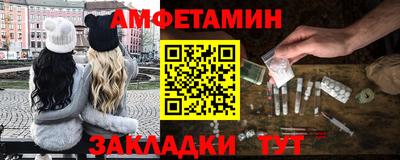 стафф Ливны
