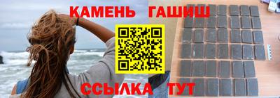 гашишное масло Лесосибирск