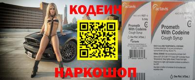 гашишное масло Лесосибирск