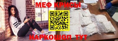 мяу мяу мука Ликино-Дулёво