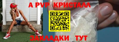 стафф Ливны
