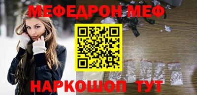 стафф Ливны