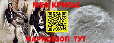 мяу мяу мука Ликино-Дулёво