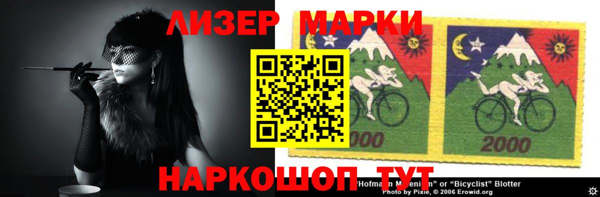 LSD-25 экстази  Лсд 25 экстази ecstasy  Вход с VPN  Черняховск 