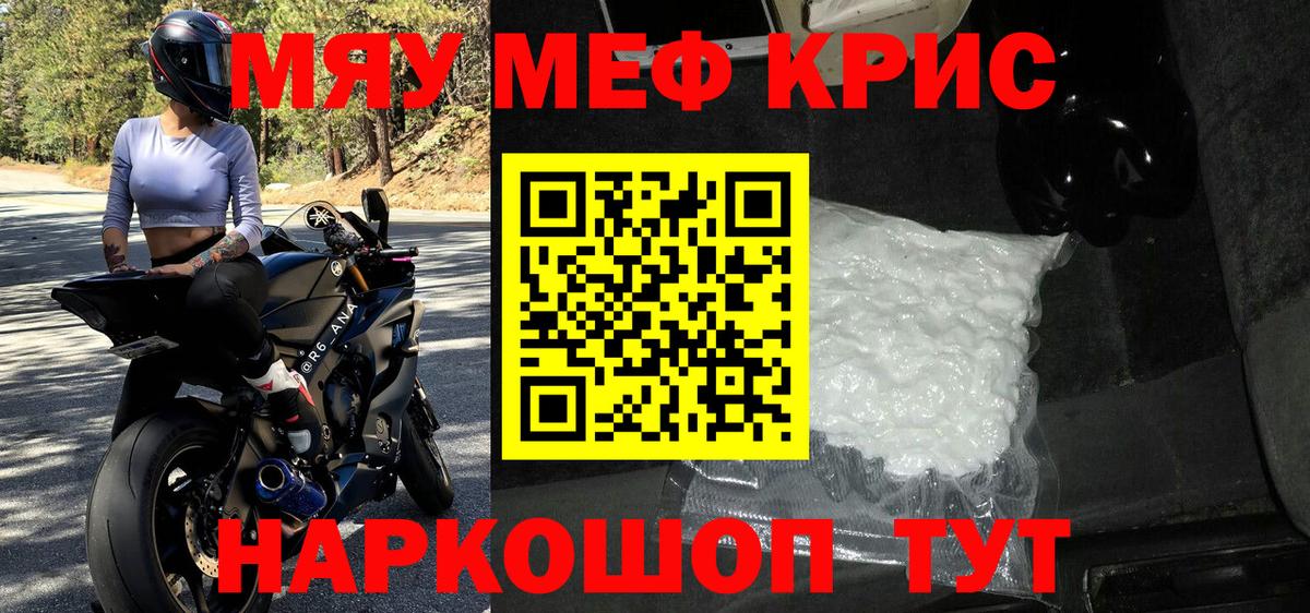 Кокаин  Вход с VPN  Гашиш  ЭКСТАЗИ  Черняховск  МЕФ   ГАШ  Канабис  МАРИХУАНА  КЕТАМИН 